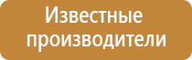 пепельница из гранита